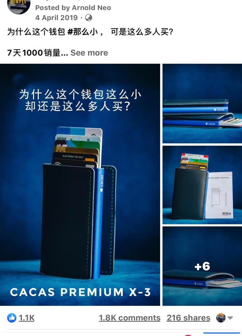Cacas 千赞贴文
