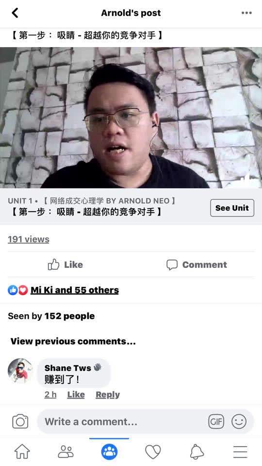 线上课单元